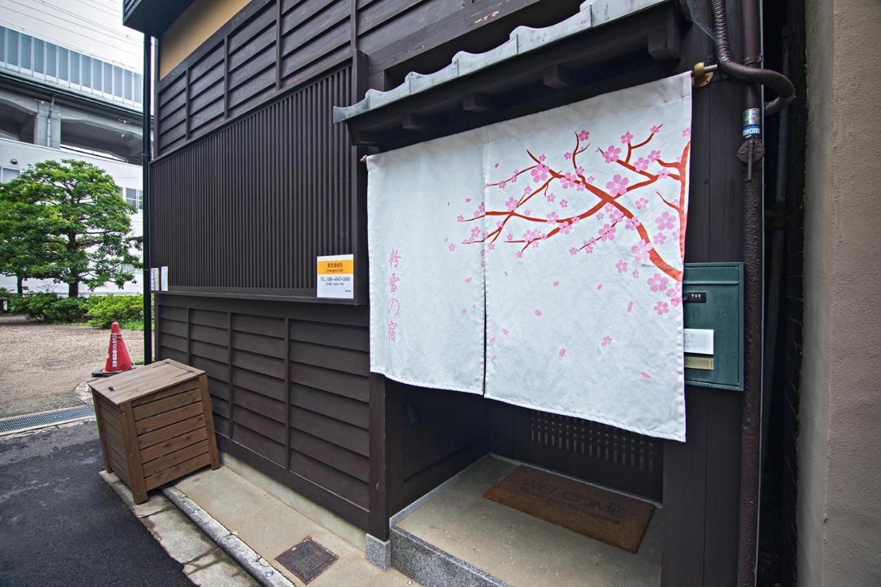 Konayuki Inn Machiya 粉雪の宿 5Min Walk From Kyoto St Dış mekan fotoğraf